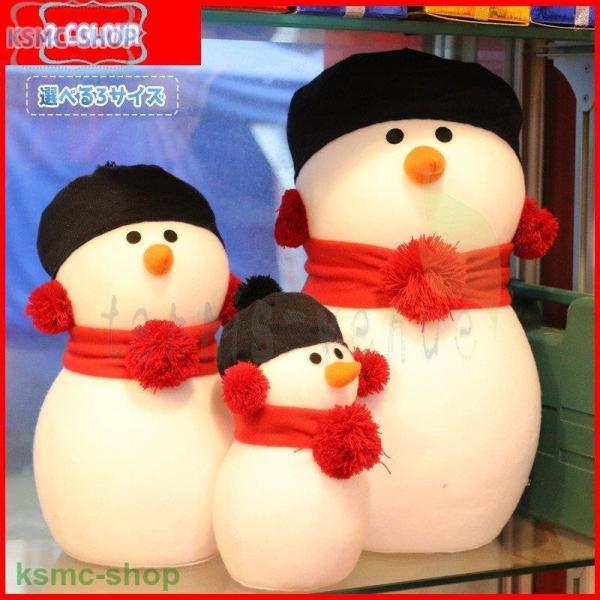 クリスマスプレゼント 飾り サンタさん ぬいぐるみ 人形 置物 クリスマス 雑貨 インテリア 雪だる...