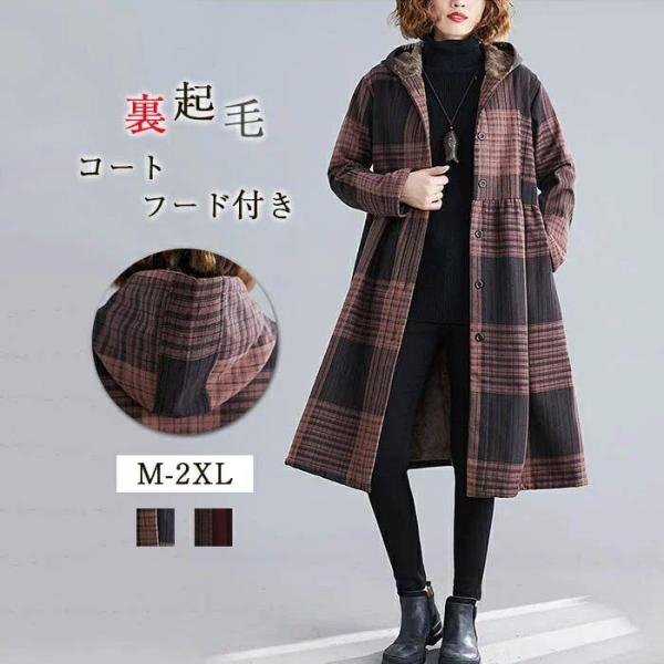 コート レディース 秋冬 裏起毛コート フード付き 裏ボア アウター ロング丈 コーデュロイ カーデ...