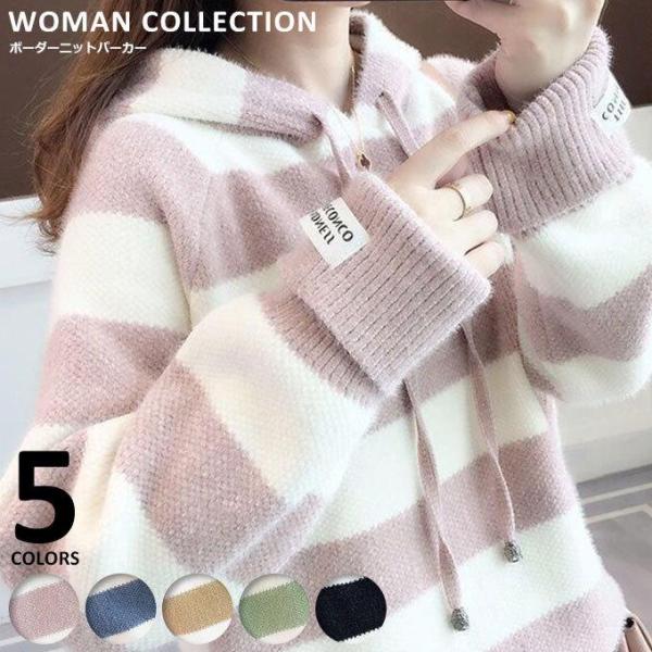 ニットパーカー レディース ニット ゆったり 秋冬 韓国 グリーン ピンク ブルー ベージュ ブラッ...