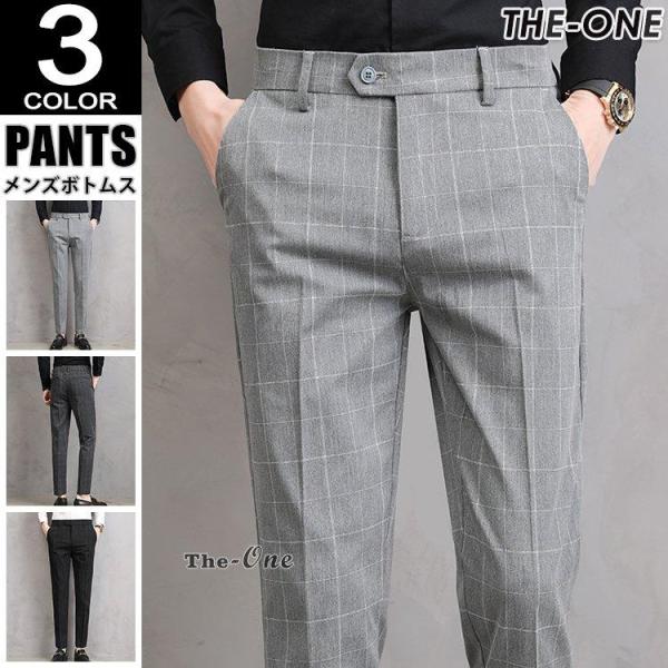 スラックス メンズ ビジネスパンツ スーツパンツ 夏 チェック柄 春秋 スリム 薄手 ストレッチ フ...