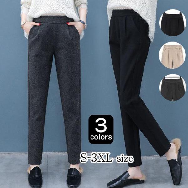 テーパードパンツ レディース 40代 秋冬 パンツロング ストレッチ 美脚 韓国風 20代 30代 ...