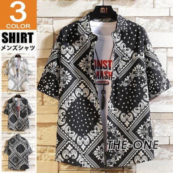 シャツ メンズ 半袖 40代 カジュアルシャツ 総柄 ペイズリー 大きいサイズ トップス 夏服 おし...