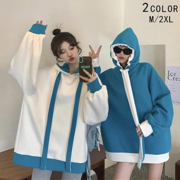 パーカー レディース トップス 裏起毛 長袖 スウェット ゆったり 2023新作 ロング おしゃれ ...