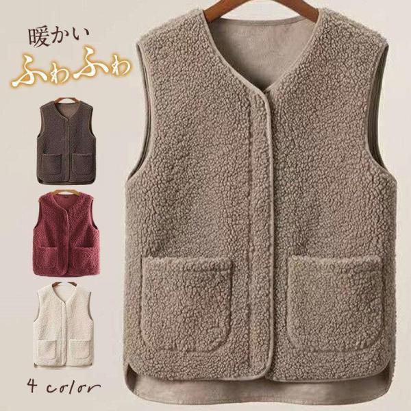 ボアベスト レディース ジャケット アウター チョッキ ファー フリースベスト ジレ 前開き もこも...