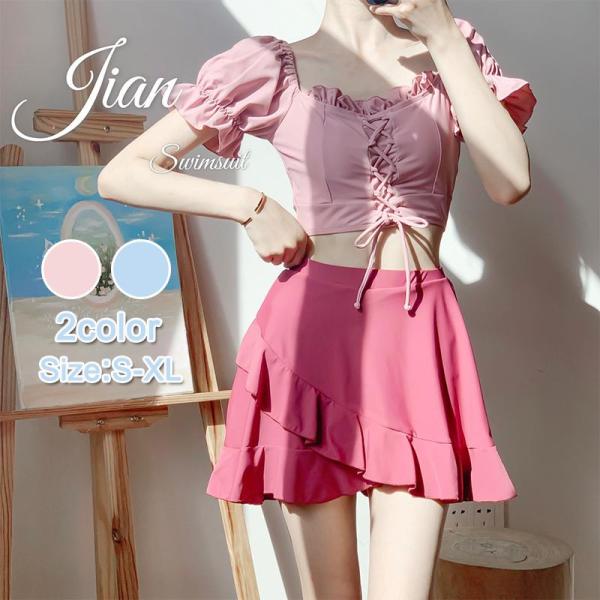 水着 レディース フリル 可愛い 水着 韓国 2点セット体型カバー 韓国 小胸 バンドゥ ビギニ 胸...