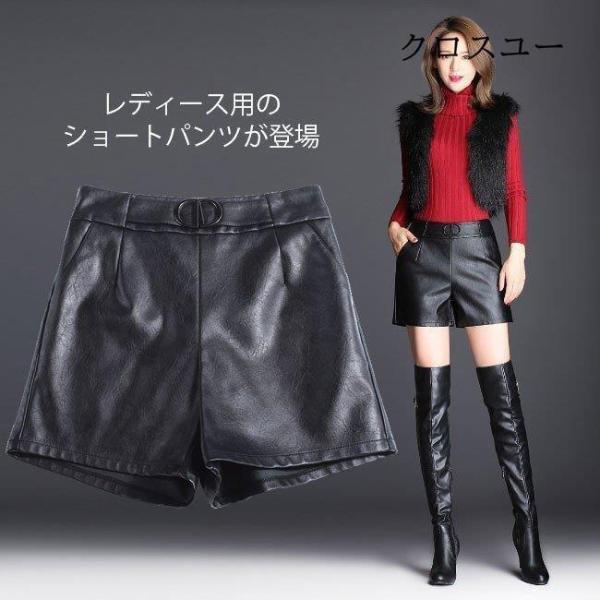 レディース ショートパンツ レザー 女性用 レザーパンツ ショート丈 PU 美脚美尻 ゴム仕様 ポケ...