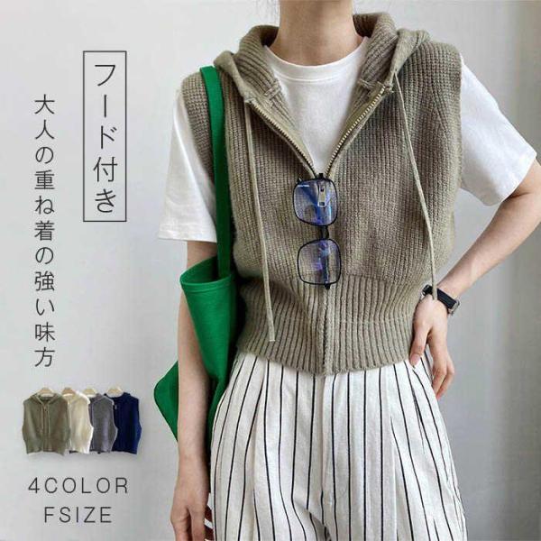 フード付き ベスト レディース 秋冬 前開き ニットパーカー ノースリーブ ニットウェア ケーブル編...