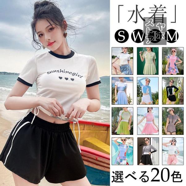 水着レディース タンキニ セパレート フリル スイムウエア おしゃれ 可愛い プール 海水浴 潜水 ...