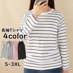 sacai MEN'S サカイ 21SS ARCHIVE PRINT MIX LONG SLEEVE T-SHIRT 21