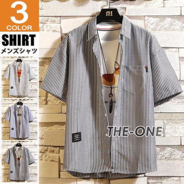 ストライプシャツ メンズ カジュアルシャツ メンズ 半袖 ストライプ柄 胸ポケット 夏服 トップス ...