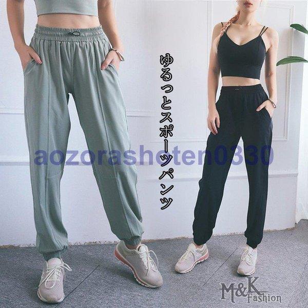 ヨガウェア パンツ ボトムス スポーツ ヨガ ヨガパンツ ヨガレギンス スポーツウェア かわいい レ...