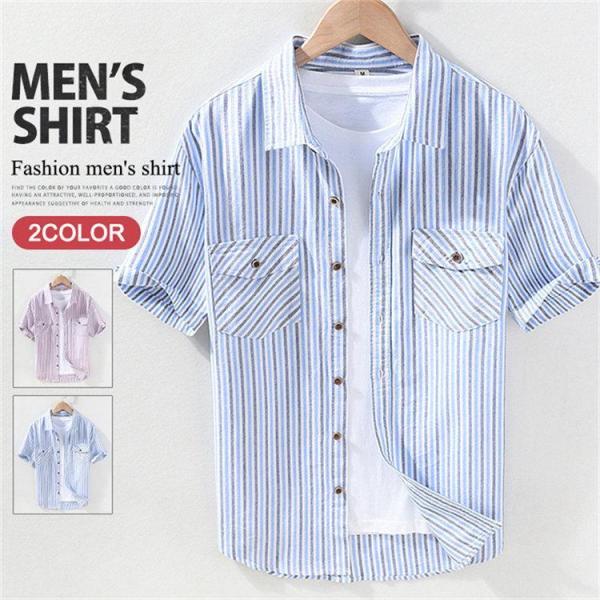 ストライプシャツ 半袖 メンズ シャツ カジュアルシャツ コットン 40代 50代 おしゃれ 夏服 ...