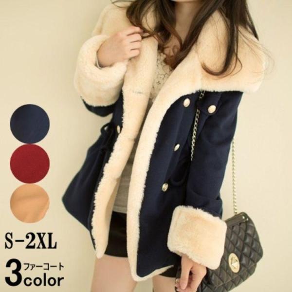 ボアコート レディース 裏ボア コート アウター ショート丈 ジャケット ブルゾン ショートコート ...