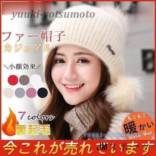 ニット帽 帽子 レディース 防寒 ケーブル 裏起毛 ニット 大きめ ママ カジュアル お洒落 可愛い...