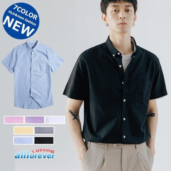 花柄シャツ カジュアルシャツ メンズ 40代 50代 シャツ 半袖シャツ 夏 サマー トップス お兄...