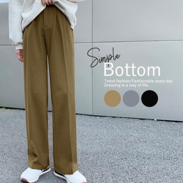 パンツ レディース ボトムス スラックス オフィスカジュアル きれいめ ストレート ズボン
