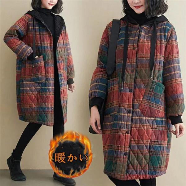 キルティングコートレディース 冬　キルティングコートロング丈 コート フード ナチュラルキルト 着ハ...