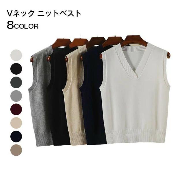 春秋 大人気 新作 レディース ニット ベスト 学生 少女 大人 可愛い 日系 韓国 Vネック キャ...