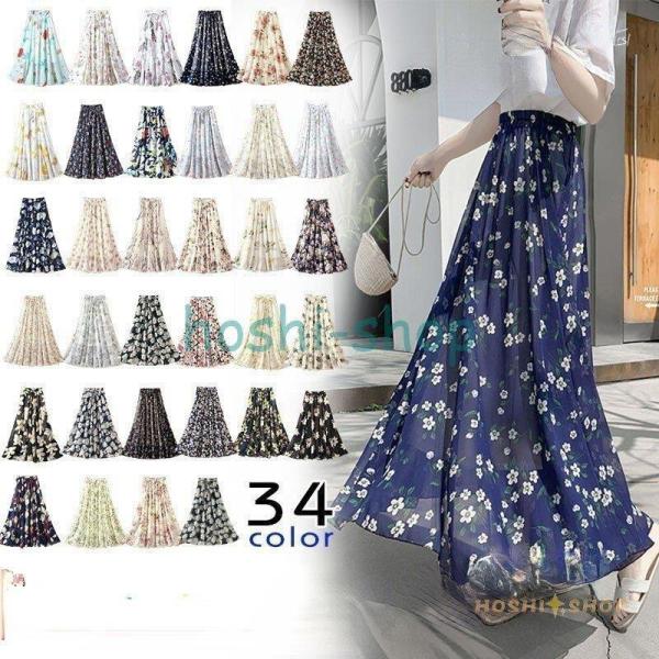 レディース スカート フレアスカート 花柄 プリーツスカート シフォン ロングスカート マキシスカー...
