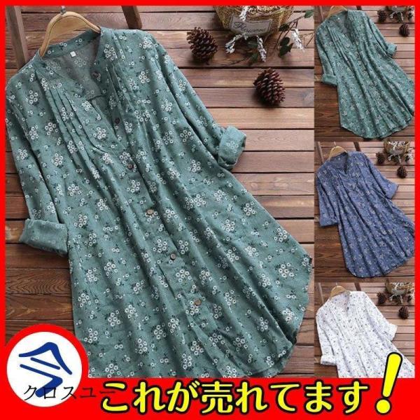 チュニック 春 ブラウス シャツ 長袖 レディース 綿麻混 プルオーバー ブラウス ロングシャツ シ...