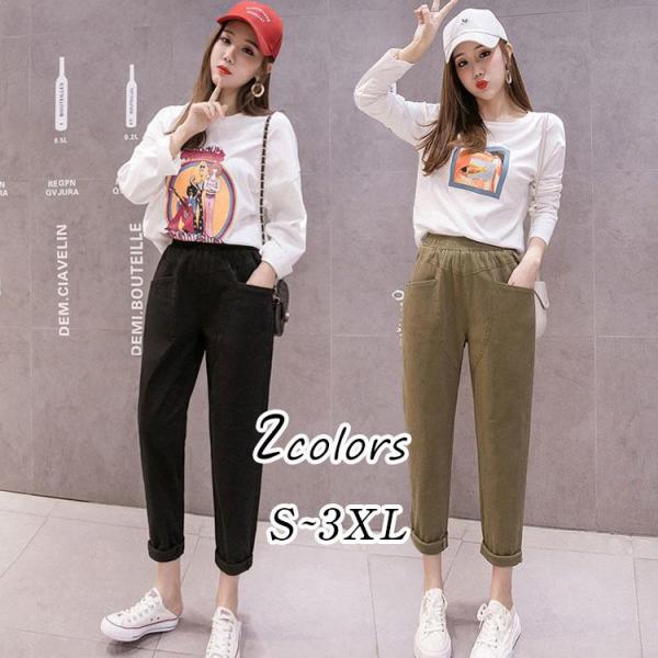 ロング丈パンツ ズボン レディース 秋冬 テーパードパンツ 黒 韓国風 秋冬 新作 楽ちん 快適通気...