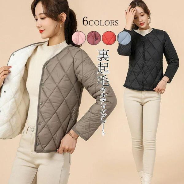 キルティングコート ジャケット レディース キルティング 裏起毛 中綿コート ショートコート コート...