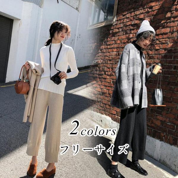 ロング丈パンツ ズボン レディース 秋冬 ニットパンツ 黒 暖かい 厚手 韓国風 秋冬 新作 楽ちん...