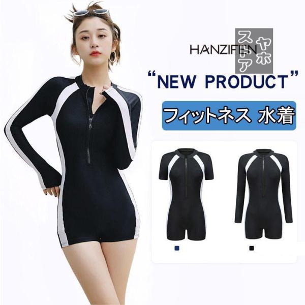 水着 レディース ビキニ ワンピース 体型カバー フィットネス水着 長袖ラッシュガード ショートパン...