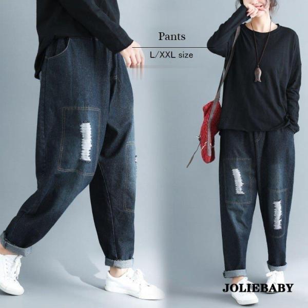 デニムパンツ ワイド ボトムス レディース ダメージ 春冬 ワイドパンツ デニム 大きいサイズ ゆっ...