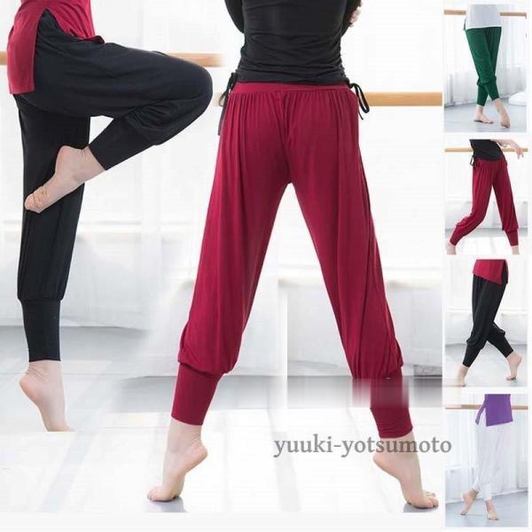 ダンス衣装 レッスンウェア 練習着 レディース パンツ モダン ゆったり サルエルパンツ ボトムス ...