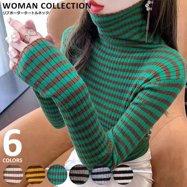 タートルネック ハイネック ボーダー ニット トップス レディース ボーダーニット ハイネックセータ...