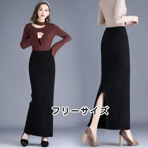 スカート 秋冬 フレアスカート ロング 40代 レディース 黒 ロングスカート 無地 マーメイド 2...
