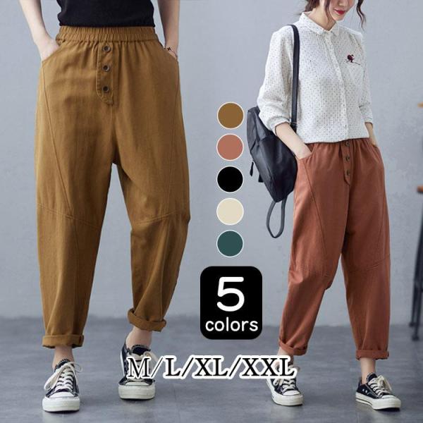 パンツ レディース 春新作 ボトムス ワイドパンツ ロングパンツ チノパンツ 美脚 韓国風 おしゃれ...