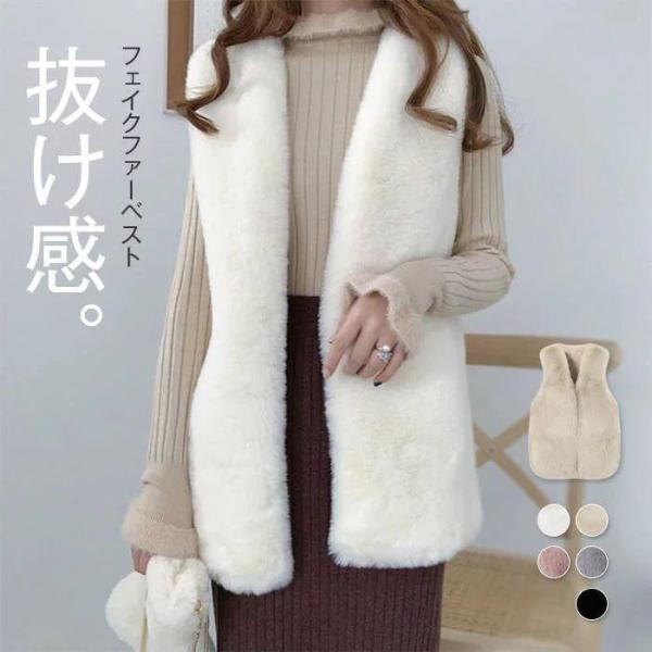 フェイクファー ベスト レディース 秋冬 ファー 前開き ショート丈 ジレ ノースリーブ 羽織 カー...
