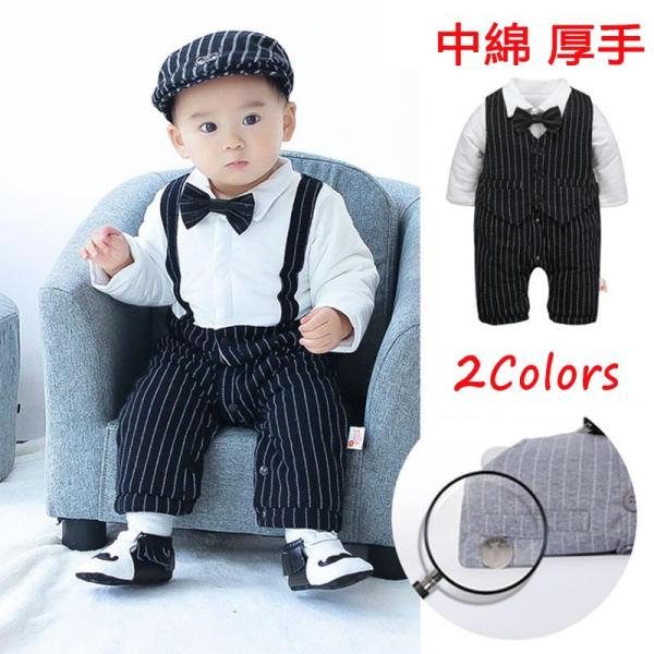 新作 男の子 ベビー フォーマル スーツ 子供服 ベビー服 紳士風 フォーマル 赤ちゃん 子供 男の...