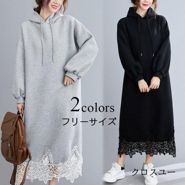 チュニック レディース トップス 秋冬 シャツ ブラウス ハイネック 長袖 膝上 大きいサイズ ゆっ...