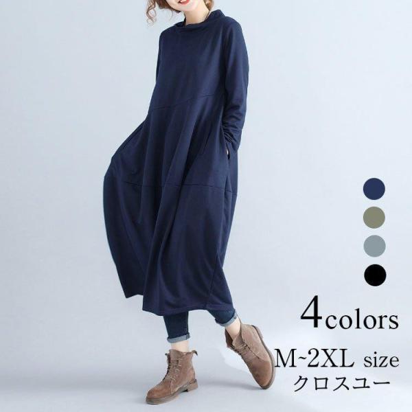 チュニック レディース トップス 秋冬 シャツ ブラウス ハイネック 長袖 膝上 大きいサイズ ゆっ...