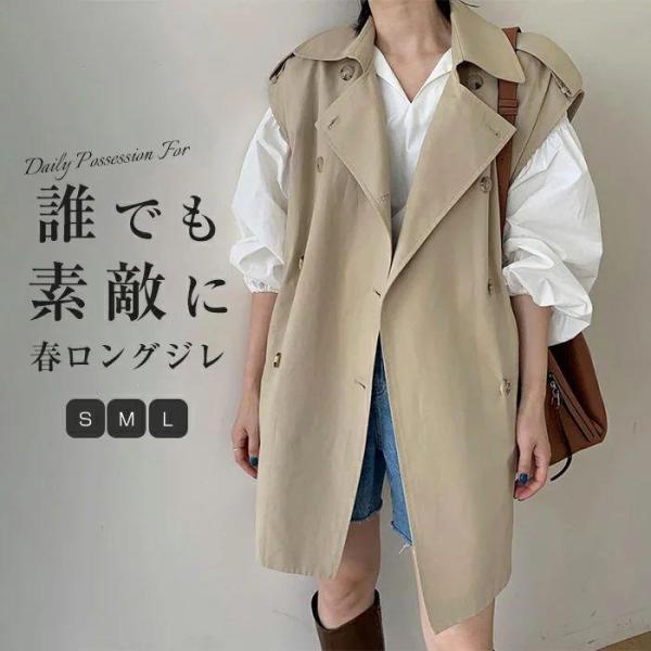 ベスト トレンチベスト レディース トップス トレンチジレ アウター ライトアウター 上着 羽織り ...