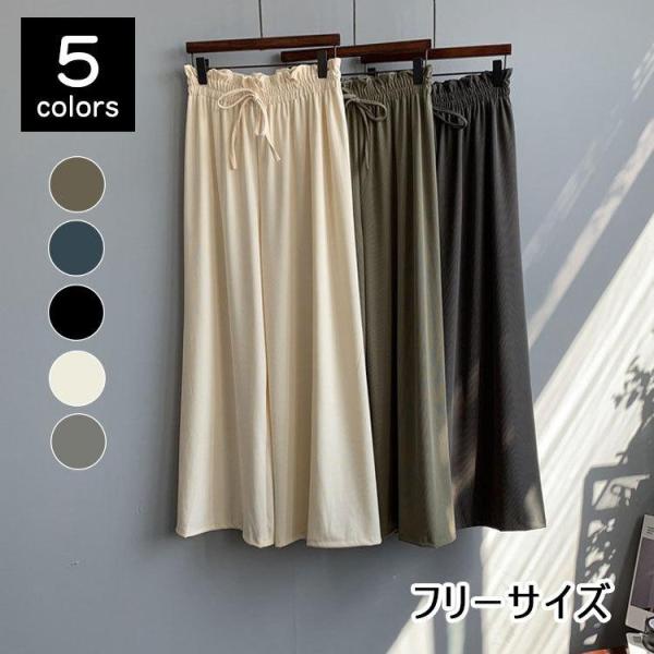 パンツ レディース 春夏 ボトムス ワイドパンツ ロングパンツ ガウチョパンツ 韓国風 おしゃれ 2...