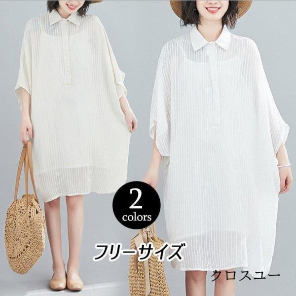 チュニック レディース トップス ポロ襟 春夏 ブラウス 七分袖 膝上 韓国風 大きいサイズ ゆった...