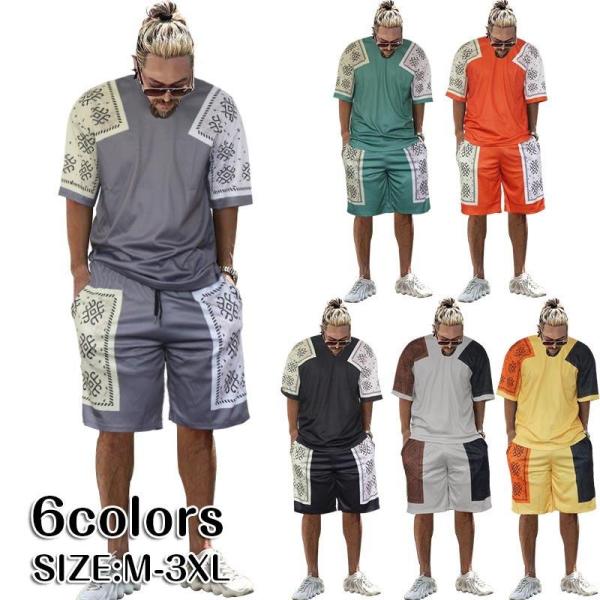 ジャージ メンズ 上下セット 2点セット Tシャツ パンツ 40代 50代 夏物 セットアップ おし...