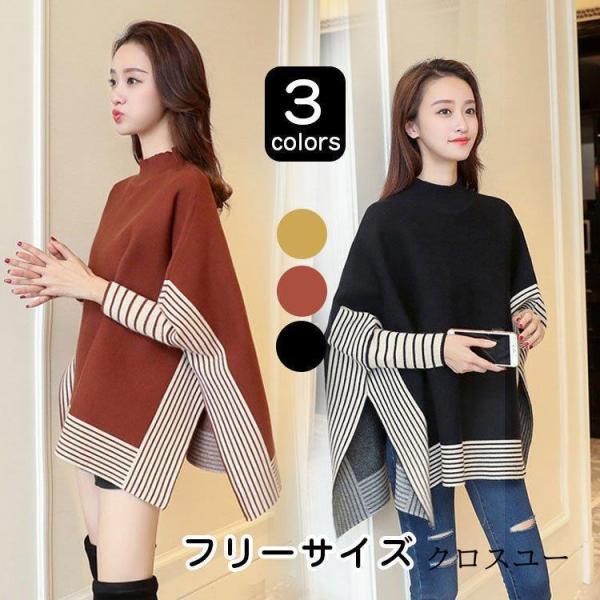 チュニック レディース トップス 秋冬 ニット 韓国風 体型カバー かわいい 長袖 大きいサイズ ゆ...