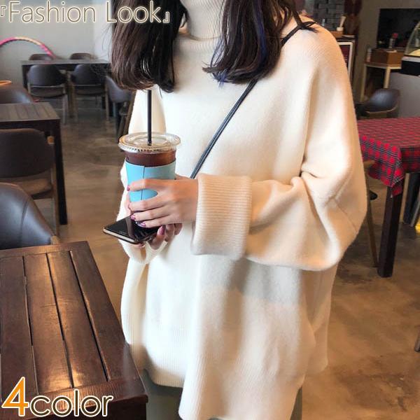 トップス プルオーバーニット タートルネック サイドスリット ハイネック レディース