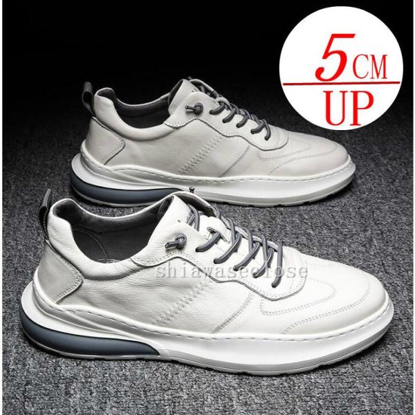 シークレットシューズメンズ　シークレットシューズ スニーカー インヒールシューズ カジュアル シュー...