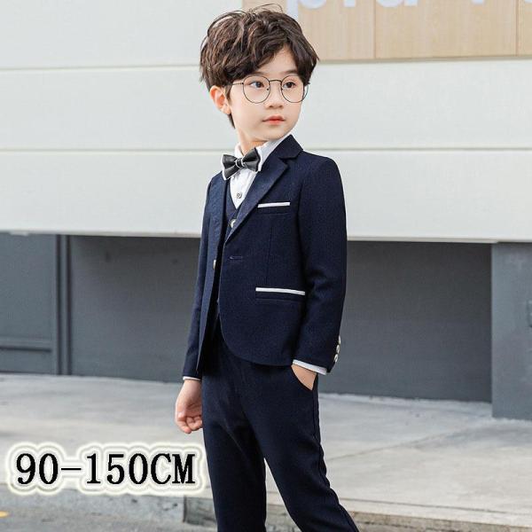 フォーマル 子供服 卒業式 スーツ 女の子 スーツ 卒業式 入学式 小学生 スーツ 男の子 スーツ ...