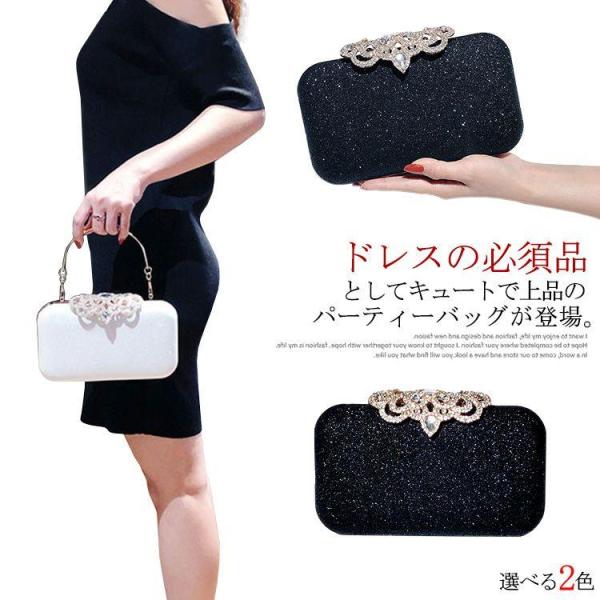 キラキラで高級感アップ！3way クラッチバッグ レディース パーティーバッグ ドレス用 パーティー...