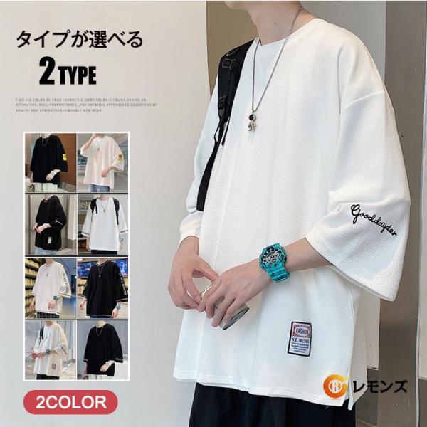 7分袖 Tシャツ 大きいサイズ メンズ 七分袖Tシャツおしゃれ 40代 50代 七分丈tシャツ アメ...