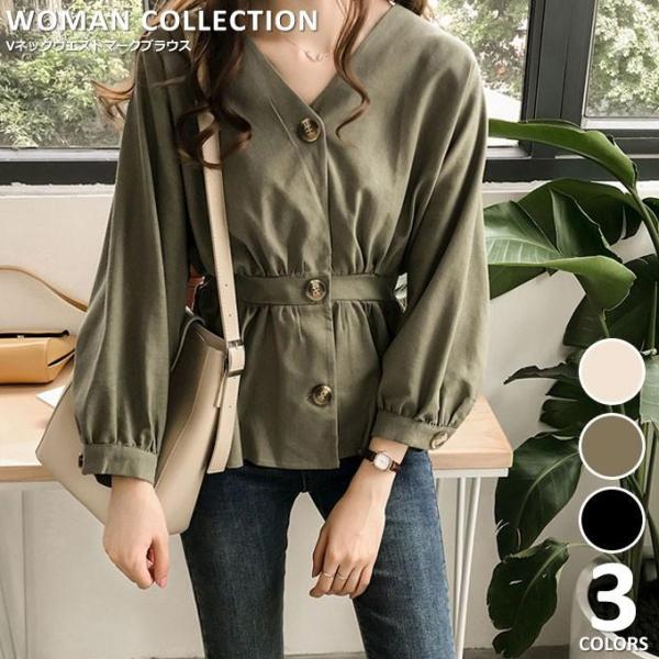 トップス ブラウス Vネック 長袖 秋ボタン トレンチ風 可愛い おしゃれ きれい ウエストマーク ...