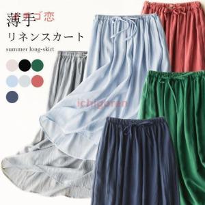 Viaggio Blu（ビアッジョブルー） 【WEB限定カラーあり】リネンライク