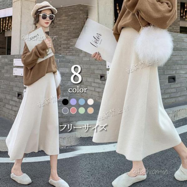 スカート 秋冬 ニットスカート レディース フレア 40代 aラインスカート ミモレ丈 ハイウエスト...